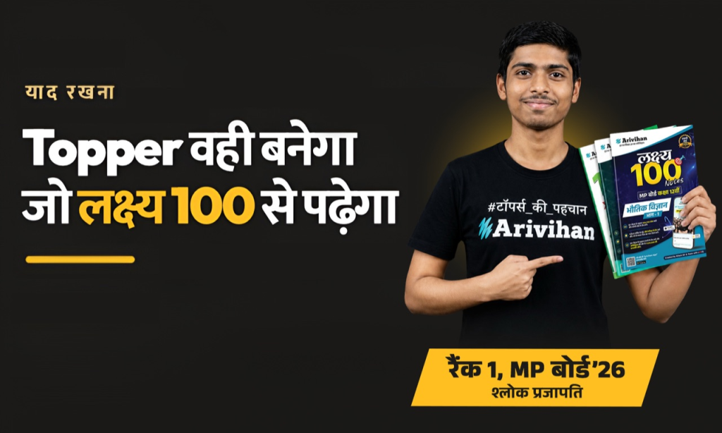 image-24-1024x614 Arivihan Raises $10 Million Series A to Accelerate AI-Powered Vernacular Learning